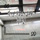 나이스크리닝 이미지