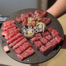 씨유 석촌호수점 | 잠실 소고기 내돈내산 맛집▫송리단길 숯불성화 무료주차