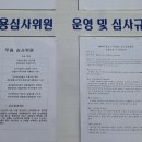제5회 춤사랑 전국무용 경연대회 | 제25회 장보고 국악대전 전국경연대회 참가