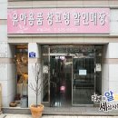 노은24시사우나 이미지