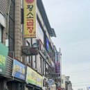 황실다방 - 포천시 솔모루로 88 | 황실다방