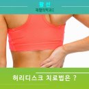 활선재활의학과의원 이미지