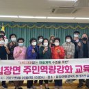 입장면행정복지센터 이미지