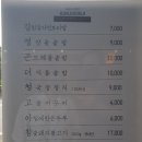 곤지곤지(현풍점)