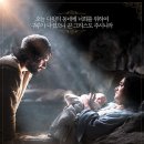 네티비티 | 영화:네티비티 스토리: 위대한 탄생 (The Nativity Story) 가장 낮은 곳에서 시작된 위대한 여정