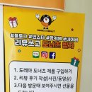 도레아 이미지