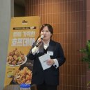비에이치씨치킨방서