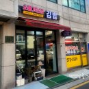 밥도둑두번째 이미지