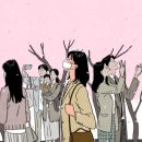 마음치유상담소
