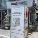광주 전대 닭갈비 고수닭갈비 점심식사로 추천