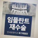 연세믿음치과 이미지
