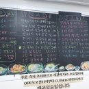 대단한닭한마리해신탕 이미지