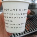 분당모소리