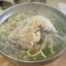 통영 맛집 또간집 통통칼국수 통닭다리가 통째로 들어간 통통칼국수