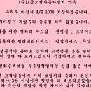 금사정비공업사 이미지