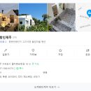 도제랑인제주 이미지