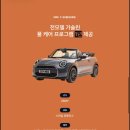 SC컴퍼니