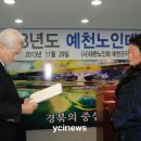 장수늘푸른교육 이미지