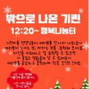 상봉초등학교 이미지