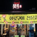뜻품고