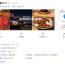 광양불고기 금정 이미지