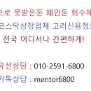 주문진 터미널앞 이미지