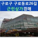 기산빅프라자 이미지