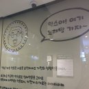 혁스코인노래방 이미지