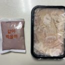 납작막창 네이버블로그