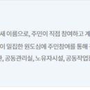 간석3동-48 이미지