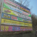 산동농협 앞 이미지