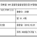 교동초등 이미지