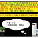 푸드공일공