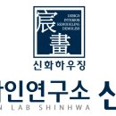 신화하우징 이미지