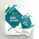 더탄탄병원 이미지