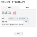 첫사랑주유소 이미지