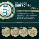한국의료초음파연수원 이미지