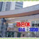 중흥시티OK공인중개사사무소 이미지