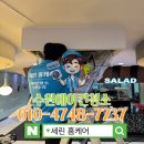 수원 시스템 에어컨청소 믿음 직한 업체 세린 홈케어!