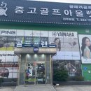 미즈노전주 이미지