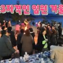 한국자격인증교육원 - 서초구 서운로 13 | 한국자격인증교육원