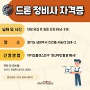 한산무인항공 이미지