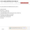 금천면 공중목욕장 티스토리