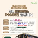 강변역-2 이미지