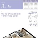송담지엔하임1차 이미지