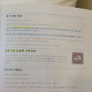 신화부분정비 이미지