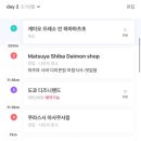 천하24시마트 이미지