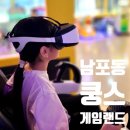 가야게임랜드 이미지