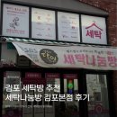 세탁나눔방 이미지