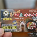 돈가네 옛날김치돼지찌개(익산점) 이미지